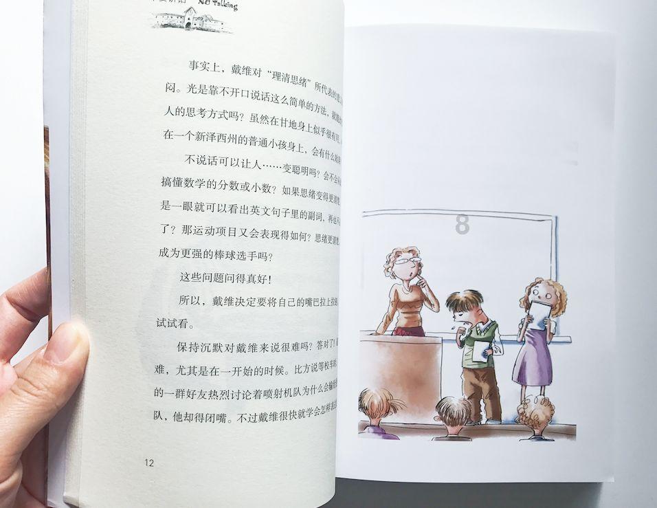 走着走着，已经到了玩不起的年龄 —— 致自己！