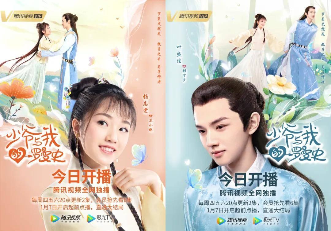 怎样度过失恋????游戏画面