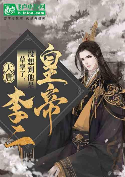 探秘咸鸭子怎么烧才好吃